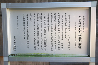 三宮神社18_0011.jpg