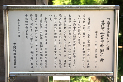三宮神社18_0012.jpg