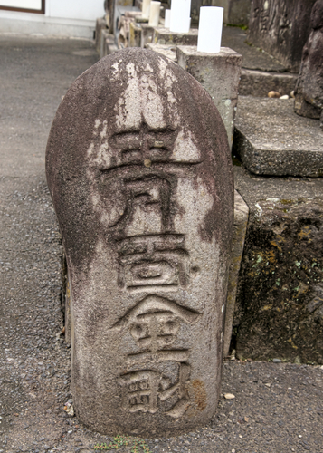 昭和町共同墓地IMG00024.jpg