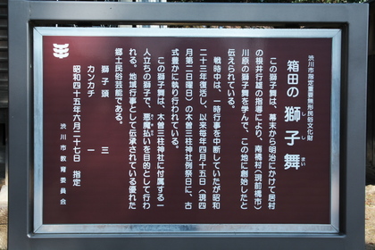 木曽三柱神社_030.jpg