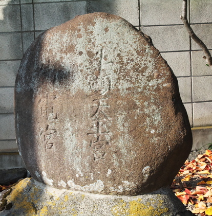 猿田彦神社18_0002.jpg